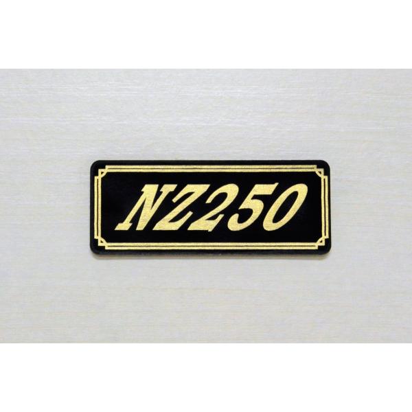 E-736-3 NZ250 黒/金 オリジナル ステッカー スズキ スイングアーム ビキニカウル サ...
