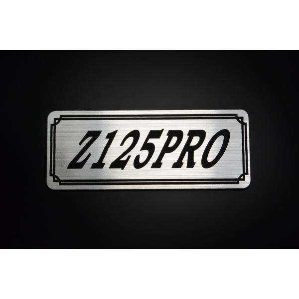 E-87-2 Z125PRO 銀/黒 オリジナル ステッカー Z125プロ ビキニカウル フェンダー...