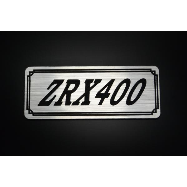 E-98-2 ZRX400 銀/黒 オリジナル ステッカー ビキニカウル フェンダーレス 外装 タン...
