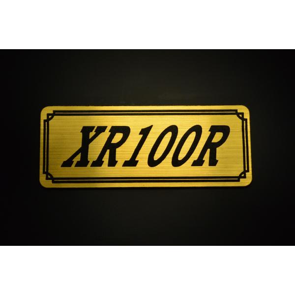 EE-258-1 XR100R 金/黒 オリジナル ステッカー ホンダ BOX 風防 エンジンカバー...