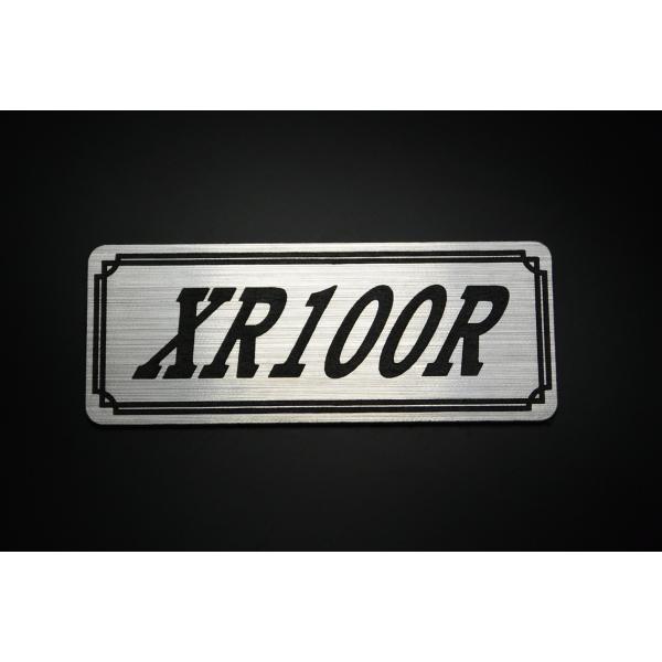 EE-258-2 XR100R 銀/黒 オリジナル ステッカー ホンダ ビキニカウル カウル フロン...