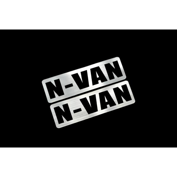 EE-915-2 N-VAN 銀黒 アクリル2層 ステッカー ホンダ Nバン カスタム 前期 後期 ...