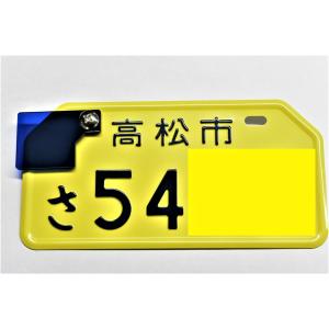 J-10 ウルトラブルー 自賠責ステッカープレ...の詳細画像2