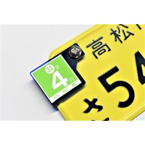 J-10 ウルトラブルー 自賠責ステッカープレ...の詳細画像3