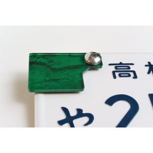 J-13 マーブルグリーン 自賠責ステッカープ...の詳細画像5