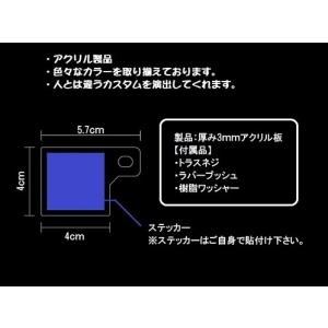 J-14 マーブルブルー 自賠責ステッカープレ...の詳細画像4