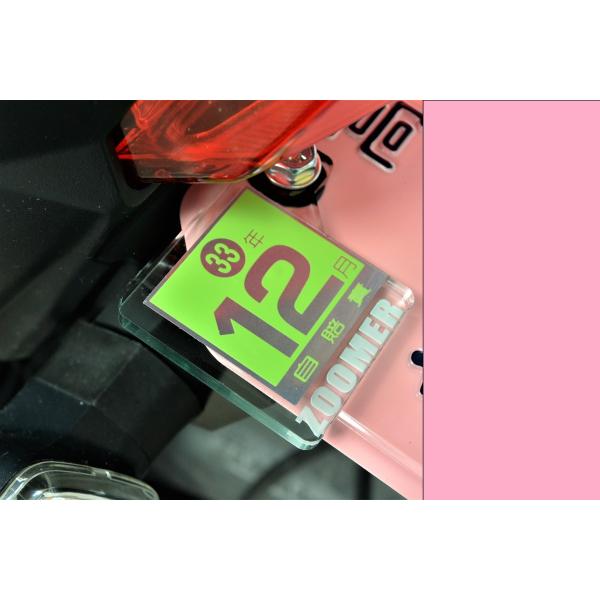 J-29-1 ZOOMER ガラス調 自賠責ス テッカープレート 厚さ5mm ズーマー X フェンダ...