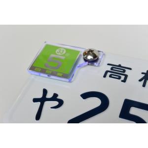 J-3 集光バイオレット 自賠責ステッカープレ...の詳細画像2