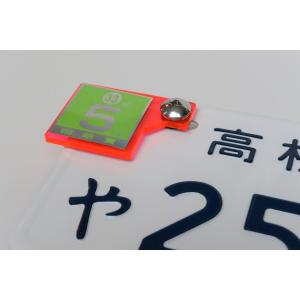 J-6 蛍光レッド 自賠責ステッカープレート ...の詳細画像2