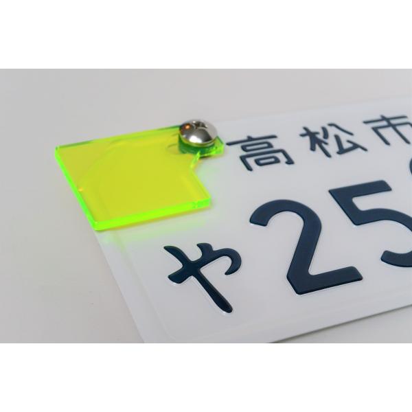 J-7 蛍光グリーン 自賠責ステッカープレート 厚さ3mm モンキー スーパーカブ シャリー DAX...