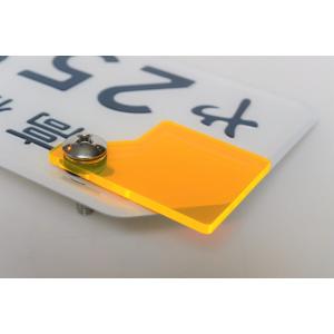J-8 蛍光イエロー 自賠責ステッカープレート...の詳細画像2