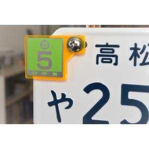 J-8 蛍光イエロー 自賠責ステッカープレート...の詳細画像3