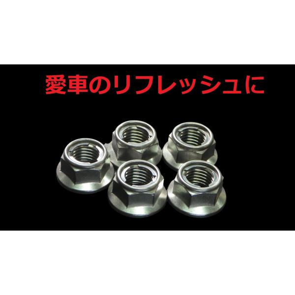 10-5 カワサキ ZX-14R/ABS リアスプロケットナット 5個セット ステンレス製 3枚羽根...