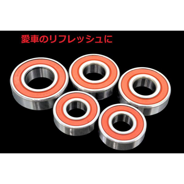 NTN 耐久性 LLU カワサキ Z125プロ (BR125H 用 前後 ホイール リアスプロケット...