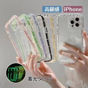 スマホケース iPhone14 13 iPhone14pro 14promax クリア iPhone12 第3世代 携帯ケース 韓国 スマートフォン｜frf-shop