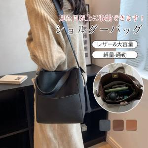 送料無料 バケツショルダーバッグ レディース シンプル かわいい 斜めがけ 革 小さめ 大きめ 軽い レザー おしゃれ ショルダーバッグ ビジネス オシャレ