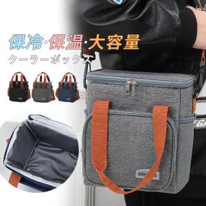 爆買新作保冷バック 保温 大容量 ショッピングバッグ 通勤 スポーツ観戦 野外 クーラーボックス 防災クールBOX 運動会 送料無料