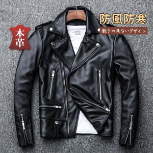 ライダースジャケット メンズ シングル 牛革ジャン バイクジャケット 本革 レザージャケット 高品質 B系 バイク 防風 ブルゾン ダブル バイカー｜frf-shop