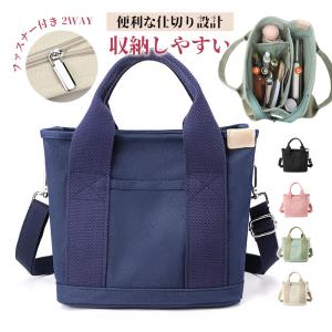 送料無料 トートバッグ ショルダー付き ショルダー 即納 両用 キャンバス 帆布 レディース ファスナー付き ポケット多い 肩掛け ミニトート 仕切り設計 大好評