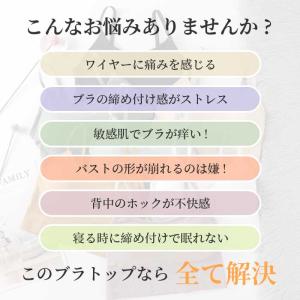キャミソール カップ付き インナー ブラトップ...の詳細画像1