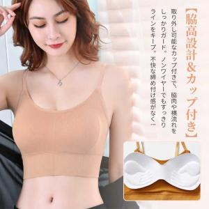 キャミソール カップ付き インナー ブラトップ...の詳細画像3