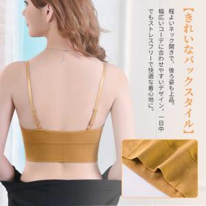キャミソール カップ付き インナー ブラトップ...の詳細画像4