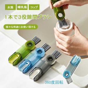 ボトルブラシ 水筒 ブラシ コップ キッチン 食...の商品画像