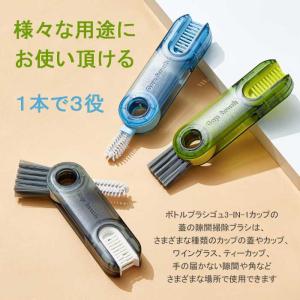 ボトルブラシ 水筒 ブラシ コップ キッチン ...の詳細画像2