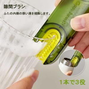 ボトルブラシ 水筒 ブラシ コップ キッチン ...の詳細画像4