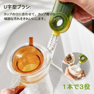 ボトルブラシ 水筒 ブラシ コップ キッチン ...の詳細画像5