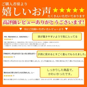 サンダル キッズ 女の子 男の子 17 子供用...の詳細画像1