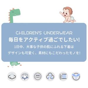 ブリーフ 男の子 130 140 150 綿 ...の詳細画像3