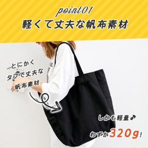 トートバッグ レディース 大きめ メンズ a4...の詳細画像2