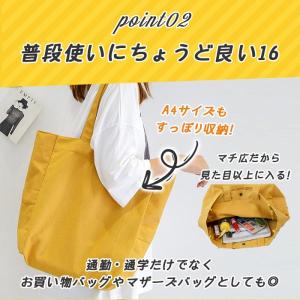 トートバッグ レディース 大きめ メンズ a4...の詳細画像3