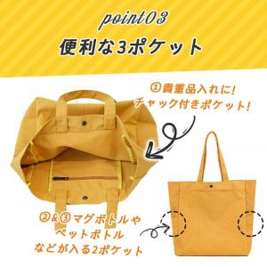 トートバッグ レディース 大きめ メンズ a4...の詳細画像4