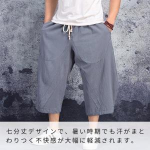 ハーフパンツ メンズ 大きいサイズ 夏 ルーム...の詳細画像3