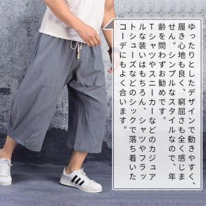 ハーフパンツ メンズ 大きいサイズ 夏 ルーム...の詳細画像4