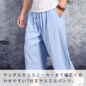 ハーフパンツ メンズ 大きいサイズ 夏 ルーム...の詳細画像5