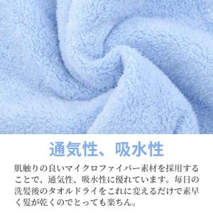 ヘアタオル 吸水 速乾 ヘアキャップ 夏 時短...の詳細画像2