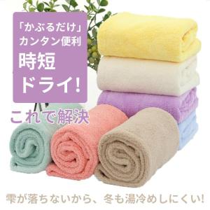 ヘアタオル 吸水 速乾 ヘアキャップ 夏 時短...の詳細画像4