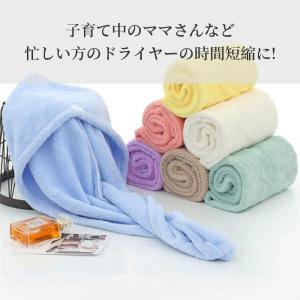 ヘアタオル 吸水 速乾 ヘアキャップ 夏 時短...の詳細画像5
