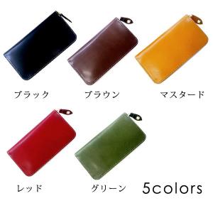 Roen（ロエン） 豹柄 ウォレット 長財布 ブラック BLACK rowt-001