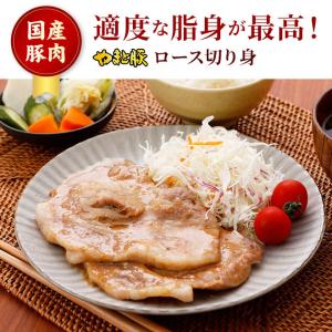 国産 やまと豚 ロース 切り身 240g | ...の詳細画像1