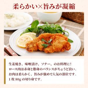 国産 やまと豚 ロース 切り身 240g | ...の詳細画像2