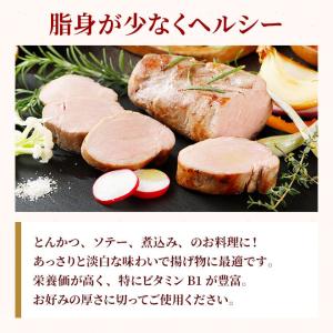 国産 やまと豚 ヒレ肉 ブロック 300g |...の詳細画像2