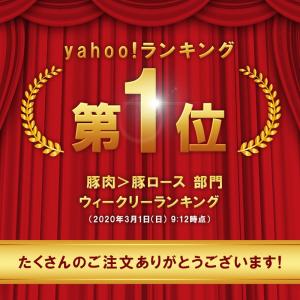 国産 やまと豚 ロース ブロック 300g |...の詳細画像4