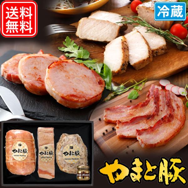 選りすぐり セット 極 ギフト 803 | (冷蔵) 送料無料 お歳暮 2025 肉 プレゼント ロ...