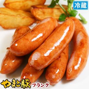やまと豚 あらびきフランクフルト 180g    フランクフルト ウインナー ウィンナー ソーセージ あらびき 粗挽き 粗挽きウインナー 肉 お肉 お取り寄せ
