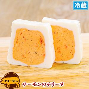 銀鮭燻製入りサーモンテリーヌ 150g    サーモン 食べ物 お取り寄せグルメ オードブル おせち おせち料理 洋風 洋風おせち テリーヌ 前菜 お取り寄せ