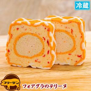フォアグラのテリーヌ 150g    フォアグラ 食べ物 お取り寄せグルメ オードブル おせち おせち料理 洋風 洋風おせち テリーヌ 前菜 パーティー料理